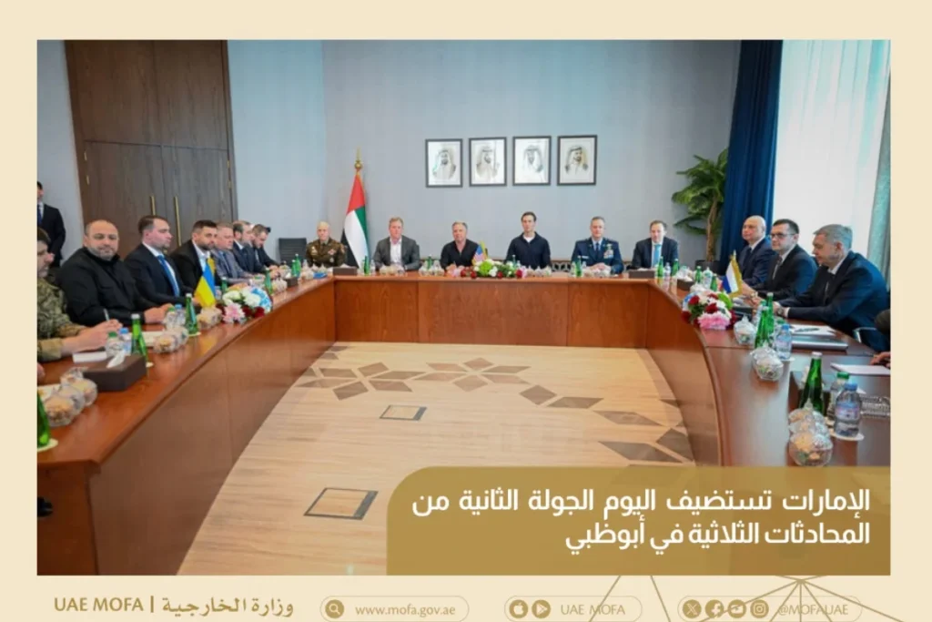 Negociadores de Ucrania, Rusia y EE. UU. inician en Abu Dabi una segunda ronda de contactos trilaterales para frenar la guerra - Foto: @mofauae