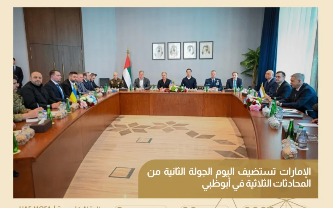 Negociadores de Ucrania, Rusia y EE. UU. inician en Abu Dabi una segunda ronda de contactos trilaterales para frenar la guerra - Foto: @mofauae