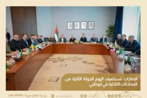 Negociadores de Ucrania, Rusia y EE. UU. inician en Abu Dabi una segunda ronda de contactos trilaterales para frenar la guerra - Foto: @mofauae