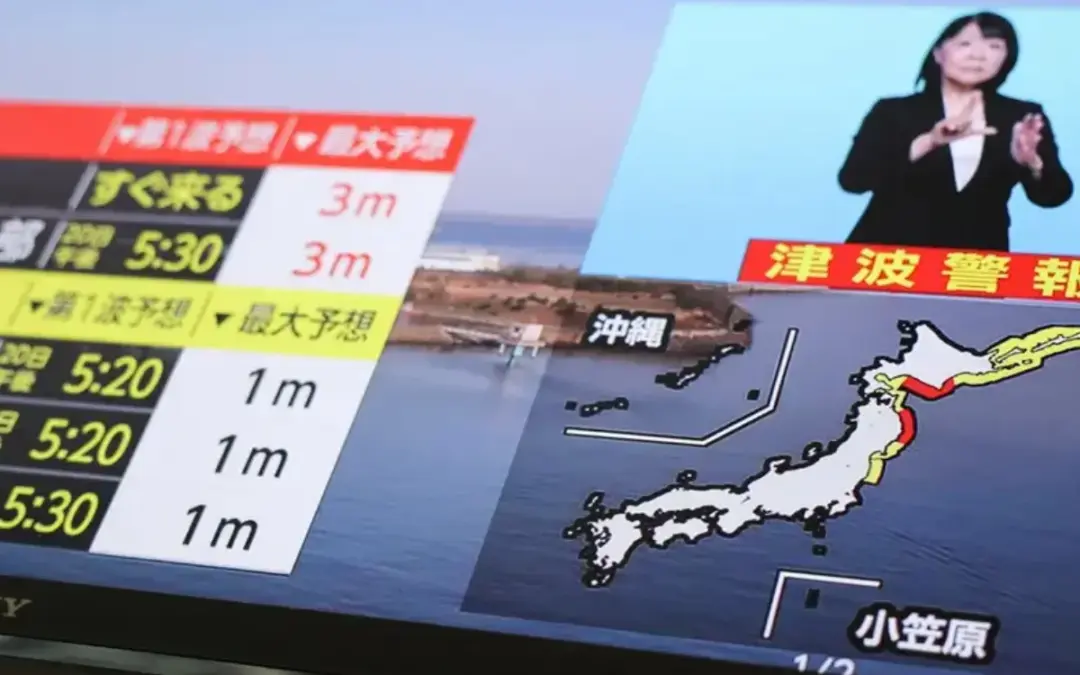 Terremoto de magnitud 7,4 sacude el noreste de Japón este lunes 20 de abril - Foto: Redes sociales